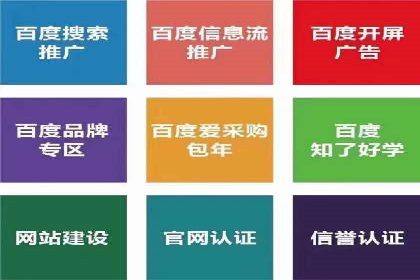 百度推广的广告创意如何吸引目标用户