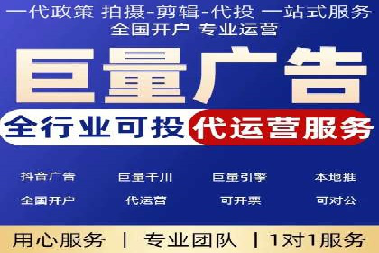 百度竞价推广运营技巧：从零到一的实战经验